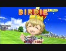まったりオンライン対戦　みんなのゴルフポータブル２