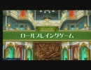 [QMA天の学舎]ロールプレイングゲーム検定をやってみた