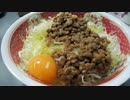 キャベツ納豆飯