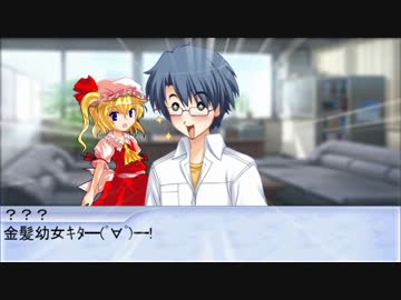 妹様が現代入り　part3　前編「探偵の仕事って何だっけ？」