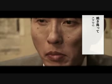 ゴローの食べ方