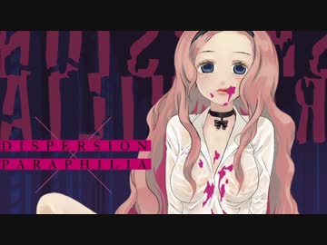 【M3-2014春】 DISPERSION×PARAPHILIA 【クロスフェード】