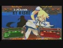 ささしまGGXrd 4月22日火曜日対戦会(5/5)