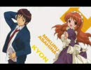 ハレ晴レユカイ　朝比奈さん キョン風味