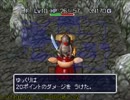 カッコ悪い主が風来のシレン2をクリアする Part005 【ゆっくり実況】