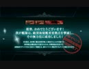 【艦これ】2014年春イベント Ｅ－３（ポートワイン沖海域） クリア記念