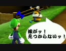【ギャラクシー】ルイージに主役を与えてみた。【part3】