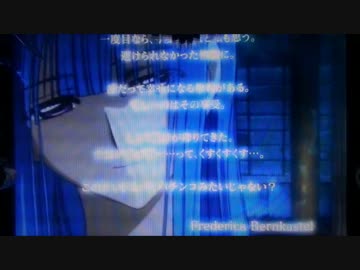 【パチンコ】 CRひぐらしのなく頃に頂 MAX 惨劇34回目