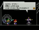 スーパーペーパーマリオ　初見プレイ【実況】パート３２