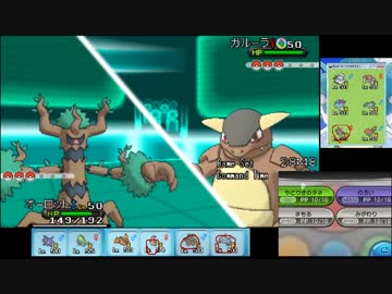 【ポケモンXY】毎日シングルレート実況対戦 ８９【オーロット】