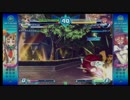 第１５回ナムコ梅田アルカナハート３LMフリープレイ対戦会その６
