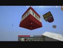 【minecraft】希望的スカイブロック亜種 Part4【ゆっくり実況プレイ】