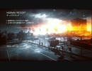 【スネーク風】 BF4マルチプレイ part2 【実況】