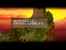 【to the moon】　貴方の形見と想いと夢と　part6　【実況プレイ】