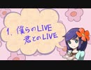 奏太さん歌まとめ③