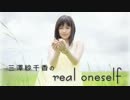 三澤紗千香のreal oneself #339 (2014.04.24)