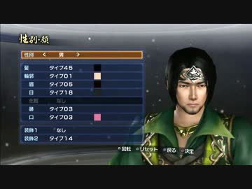 【実況】いい大人達が真・三國無双6 Empiresを本気で遊んでみた。part2