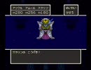 ドラクエ５ SFC版　ドラクエ４モンスターズ　実況付き　その４４