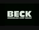BECK OST - Moon on the water