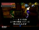 半ニートが行くゼルダの伝説ムジュラの仮面最短パーフェクト実況35