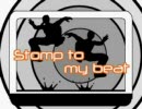 [DDR]Stomp to my beat