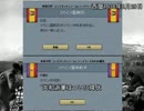 【HOI3】ハーツオブ英雄伝説　第三章【FTM】