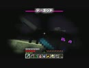 【Minecraft】地上なんて無かった 第57話