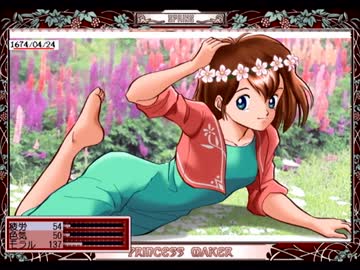 【ゆっくり実況】ようじょをおしとやかなお姫様に育てる　６