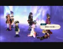 【実況】こそくな人が初めましてテイルズオブヴェスペリア Part84