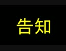 [minecraft]和と弾幕で黄昏攻略Part2.5[ゆっくり実況？]
