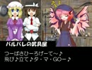 【MH4】狩猟秘封倶楽部 第3話Aパート【東方】