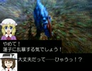 【MH4】狩猟秘封倶楽部 第3話Bパート【東方】