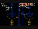 義人さんのロックマン4【実況プレイ】 その2