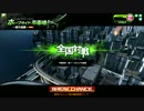 【S5】　修羅V腕の生き様　【ボーダーブレイク】