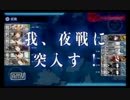 E5に完全勝利したもうれい君UC