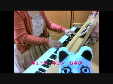 妄想接吻　NEU　ピアノ
