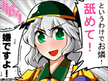 スーパーエロ　他