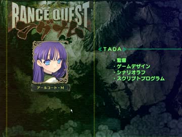 【ゲーム実況】ランスクエストマグナム（W3）プレイ実況 最終回