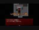 【あの恐怖をもう一度】哥欲祟２Part6(最終回)【結虎project】