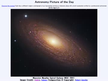 2014年 4月21日 ｢近傍の巨大渦巻銀河:NGC 2841｣-Astronomy Picture of the Day