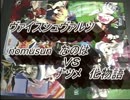 ヴァイスシュヴァルツ　なのはＶＳ化物語　Part5