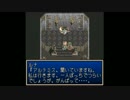 【プレイ動画】テイルズ オブ ファンタジア Part30【テイルズ】