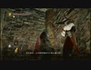 ダークソウル2を初見実況プレイしてみた【Part45】