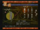 九怨をビビリながらプレイしてみた　part12 後半