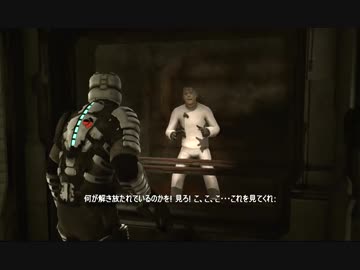 【実況】技術者が強すぎて怖くないデッドスペース：17