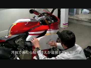DUCATI 1199 Panigaleステッカー施工