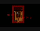 雨が降り続ける森に行ってみた！！【その４】