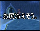 【実況】やんちゃで勇敢な子ドラゴンの物語　第８話
