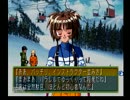 ときめきメモリアル2を二人で実況Part14