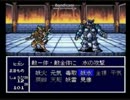 【実況】天外魔境ZERO　18章